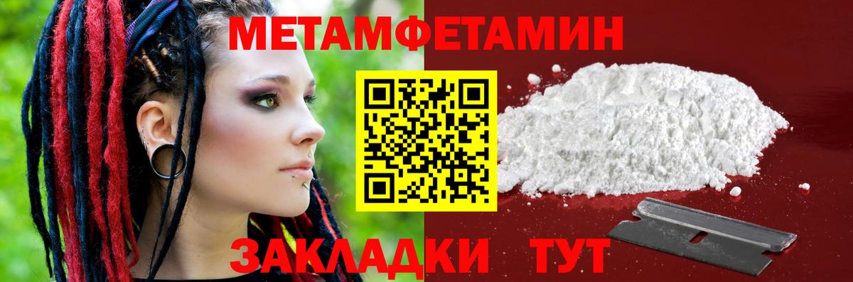 Амфетамин  Вход с VPN  Дмитров  АМФ 97% 