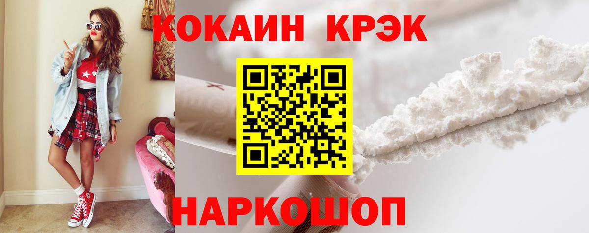 Кокаин Columbia Дмитров