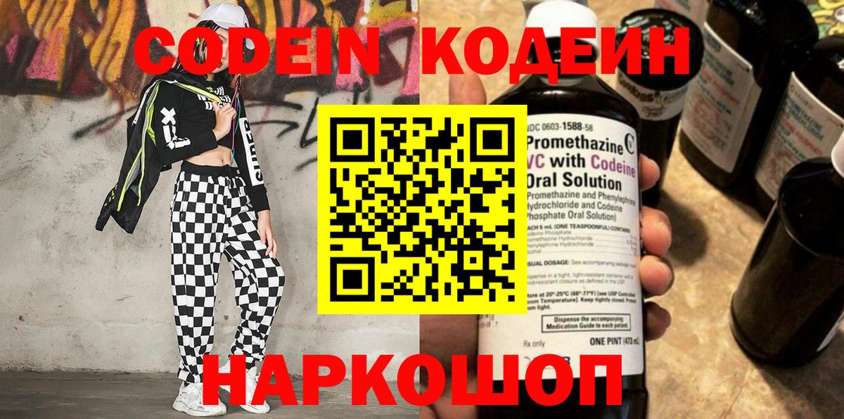 ГАШИШ  Дмитров  Меф кристаллы  Вход с VPN  Конопля  Cocaine 