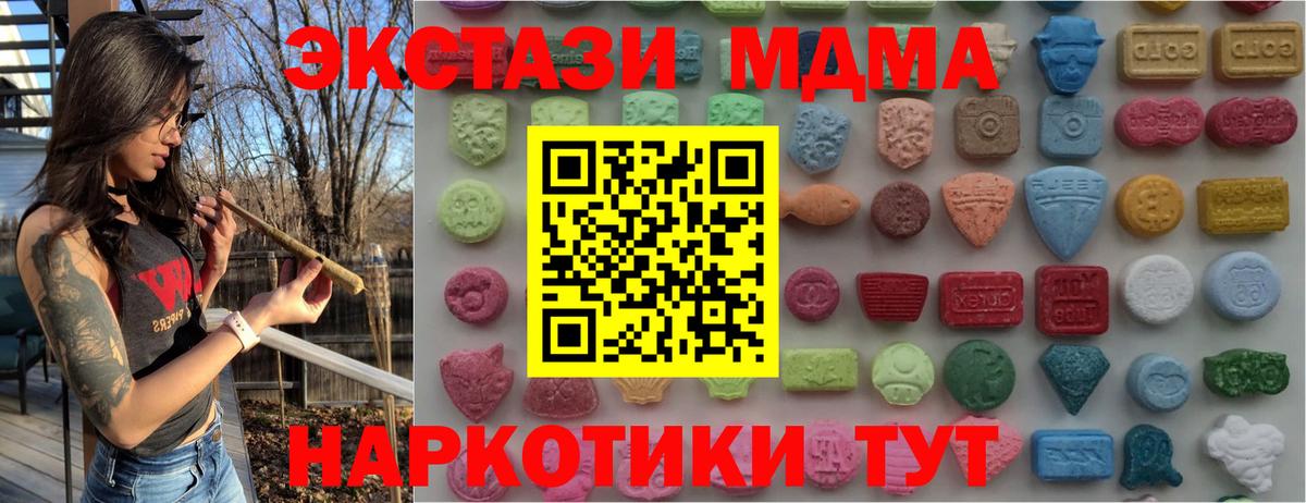 Экстази бентли  Ecstasy VHQ  мориарти состав  MEGA   Вход с VPN  Дмитров 