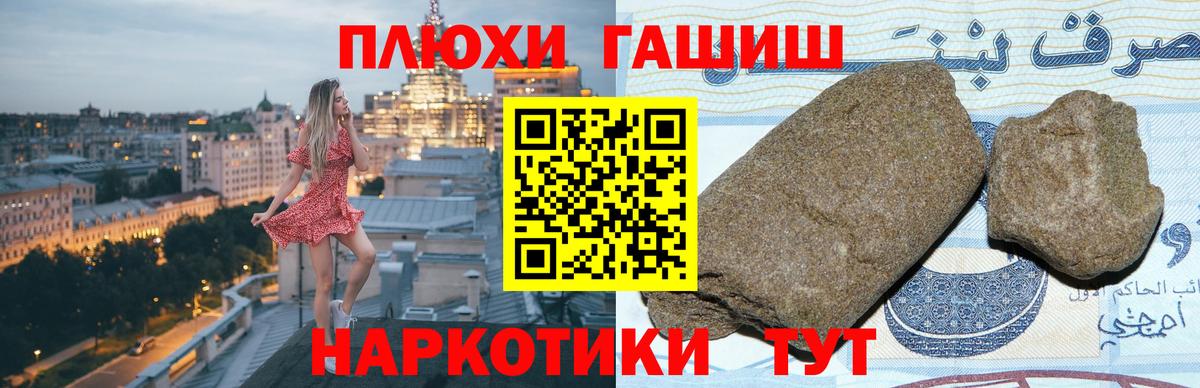 Героин Дмитров