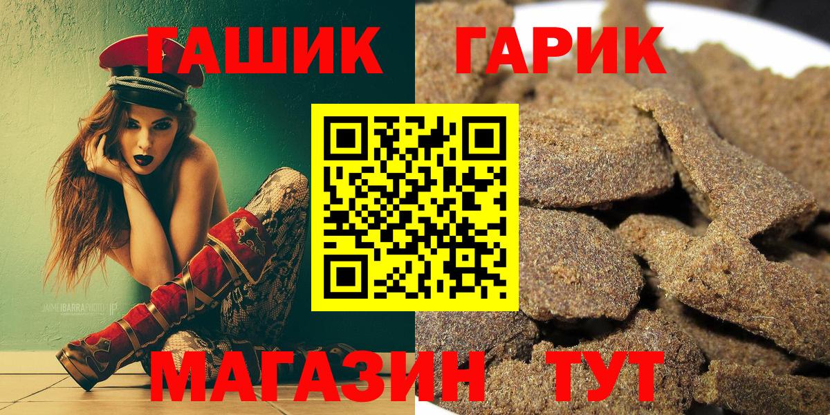 Дмитров  Гашиш хэш  ГАШ 40% ТГК  купить закладку  Вход с VPN 