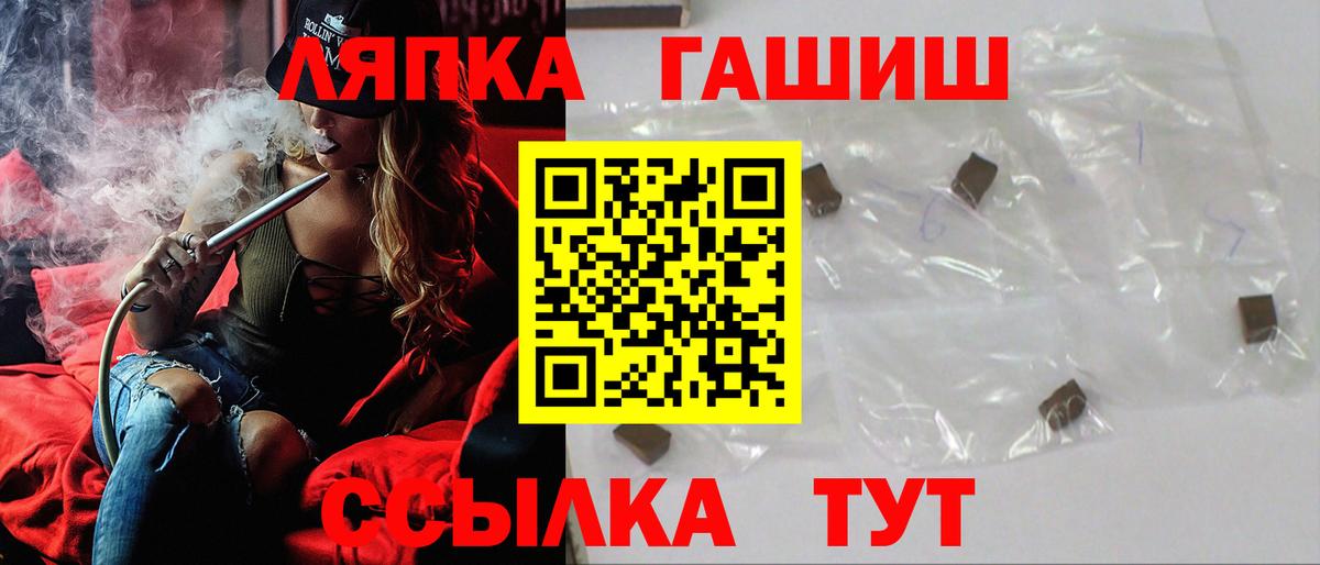 Гашиш ice o lator Дмитров