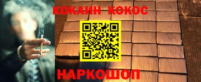 скорость Ливны