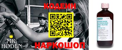 скорость Ливны