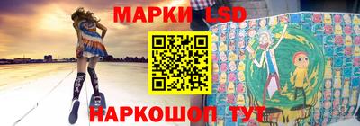 скорость Ливны