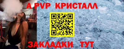 а пвп мука Ликино-Дулёво