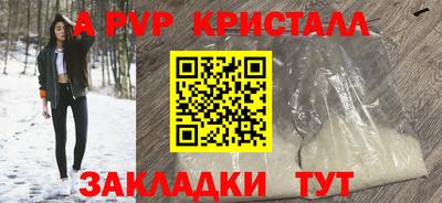 скорость Ливны