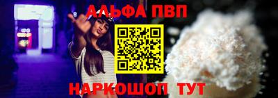 а пвп мука Ликино-Дулёво