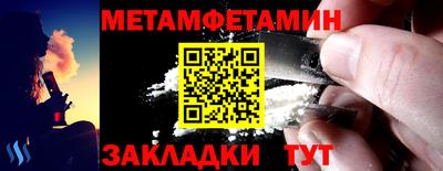 скорость Ливны