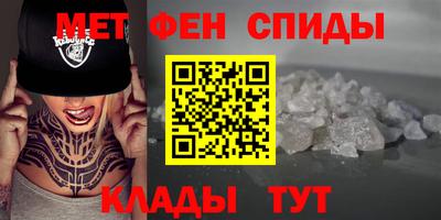 скорость Ливны
