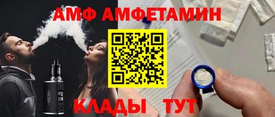 скорость Ливны