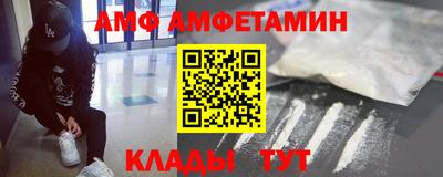 скорость Ливны