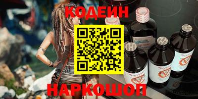 скорость Ливны