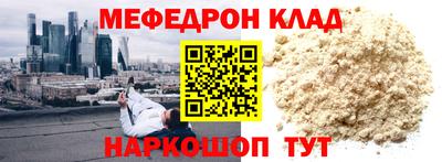 а пвп мука Ликино-Дулёво