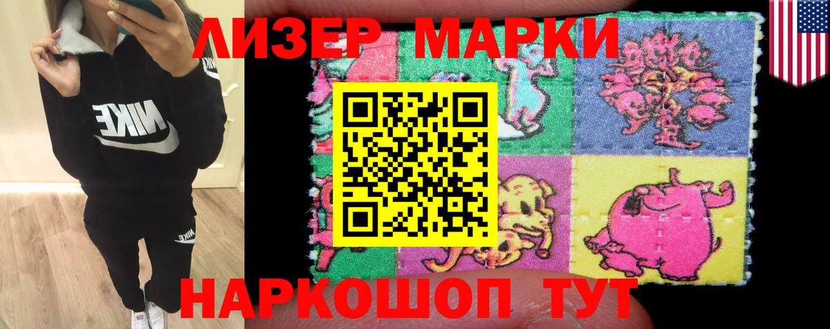 Дмитров  LSD-25 экстази ecstasy  blacksprut ссылки  ЛСД экстази ecstasy  Вход с VPN 