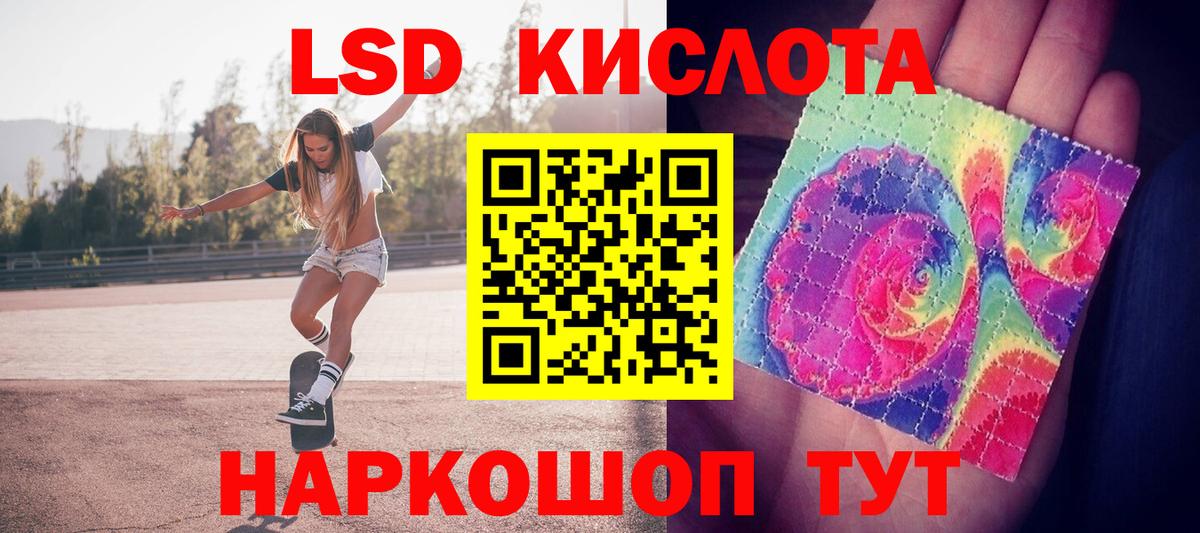 Лсд 25 экстази ecstasy Дмитров