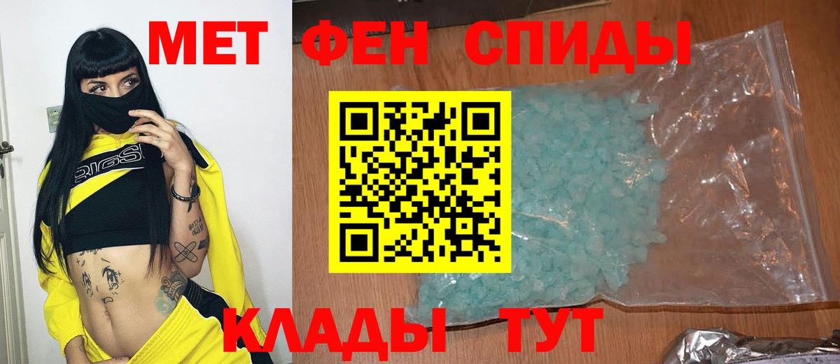 МЕТАМФЕТАМИН витя Дмитров