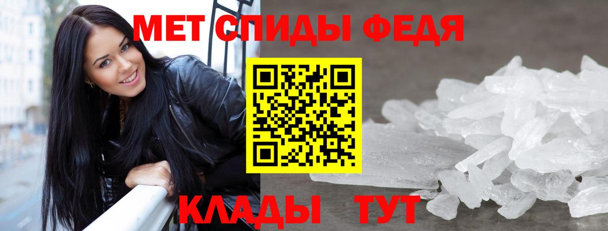 МЕТАМФЕТАМИН пудра  Вход с VPN  Дмитров  МЕТАМФЕТАМИН пудра 