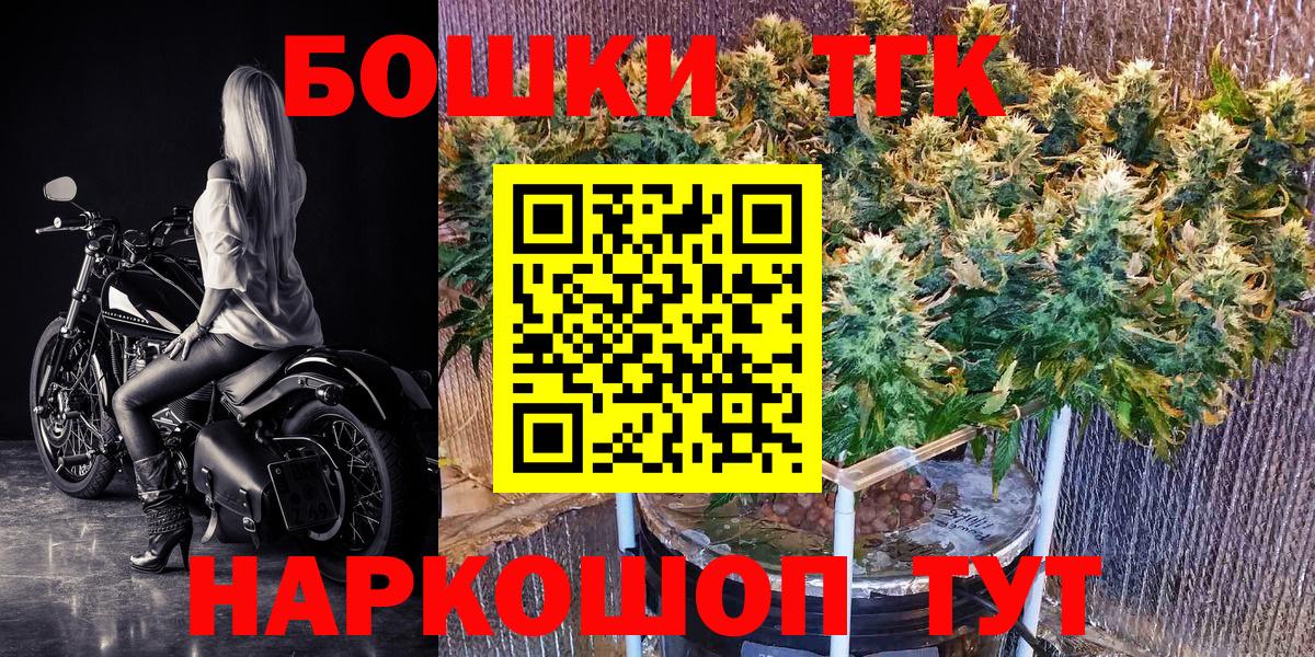 Конопля сатива  Вход с VPN  Каннабис THC 21%  Дмитров 